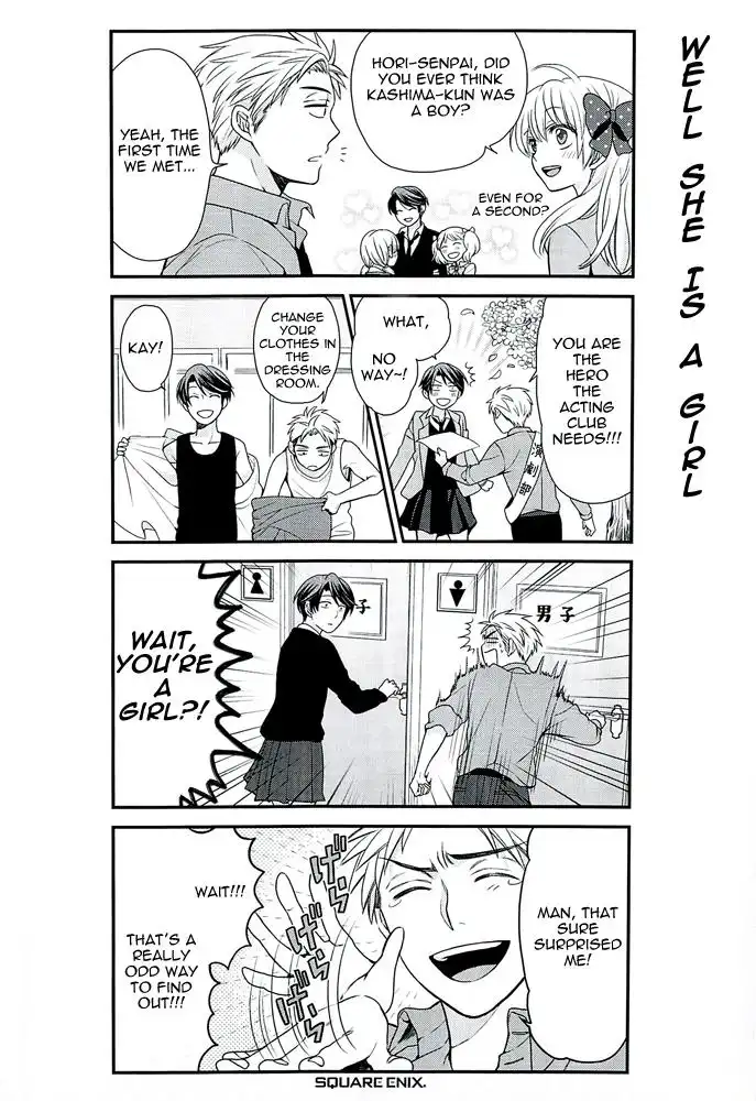 Gekkan Shojo Nozaki-kun Chapter 10.5 2